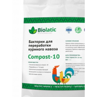 Бактерии для переработки птичего помета Biolatic compost-10 (200 гр)